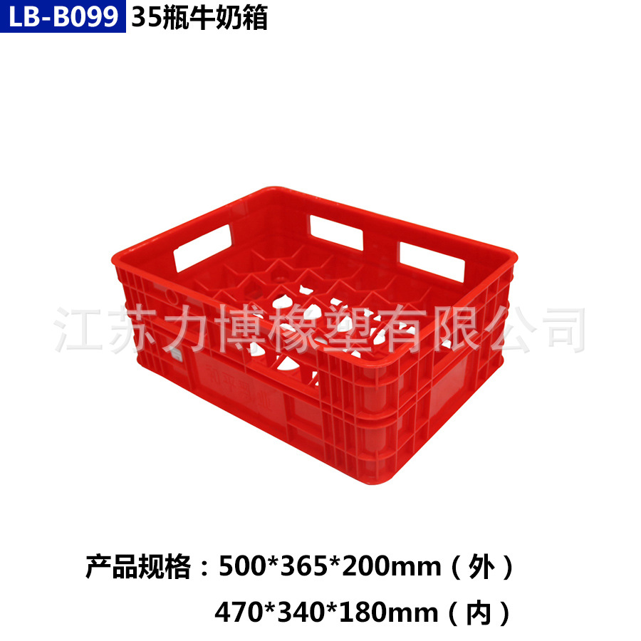 Plástico espesado copo de nieve caja de cerveza 24-rejilla caja de bebidas caja de transporte Tailai Dios extra grande caja de almacenamiento