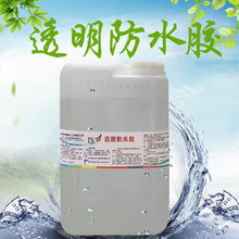 ���l��ˮ͸���z�ɴu��©���B��©���oɫ��ˮ�T��25KG���b�l���g