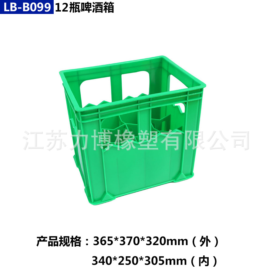 Plástico espesado copo de nieve caja de cerveza 24-rejilla caja de bebidas caja de transporte Tailai Dios extra grande caja de almacenamiento