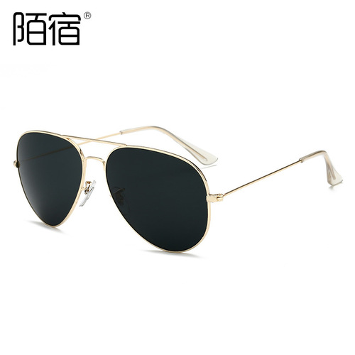 Mosu 3025 glass lens color film sunglasses aviator sunglasses 3026 men and women same style toad glasses cross-border