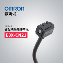 OMRON/Wķ  wŴ ʡ侀ӲԪ E3X-CN21