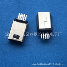 /10PͷаMINI USB 10P/а1.2mm-L=9.52mm