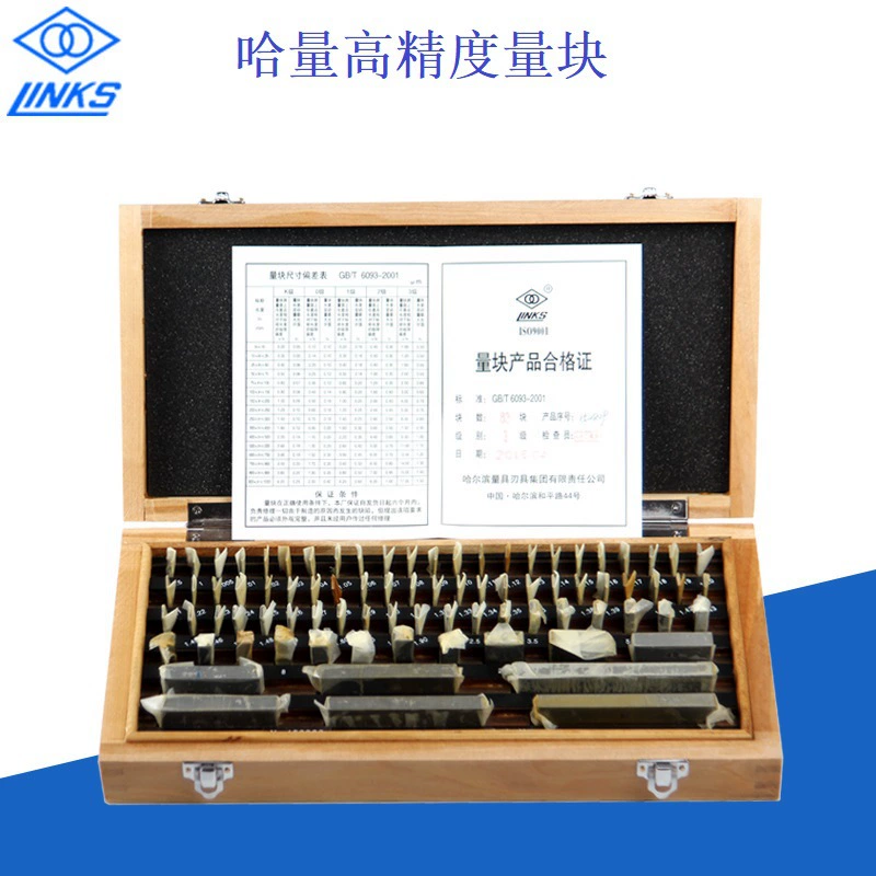 Набор калибровочных блоков LINKS Ha Liang, 38 шт., калибровочные блоки Ha, класс точности 0, класс точности 1, класс точности 2