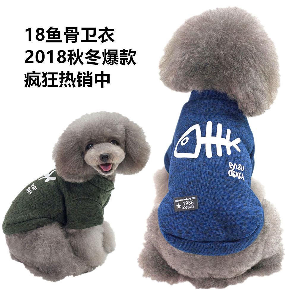 Ropa para perros ropa para mascotas Otoño e Invierno ropa para gatos de peluche perro pequeño perro ropa para mascotas 18 Fishbone suéter