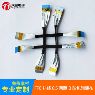 �S�Үa�NFFCܛ�ž� 0.5�g��B�Ͱ����᲼���Ա�ƽ�� ffc��