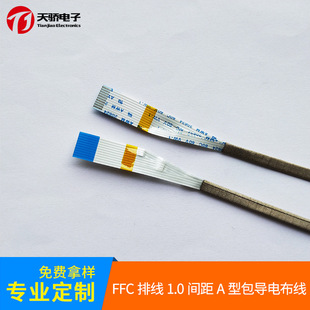 �S�Үa�N FFCܛ�ž�1.0�g��ͬ�Ͱ���늲�CCDȫ�z ��ƽ�����l