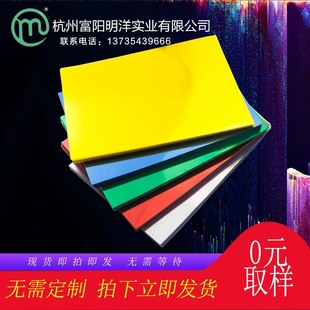 �{ɫPVCӡˢ�zƬPVC�bӆ����S�ҹ���A4/A3/�����ߴ��ɫ͸���zƬ