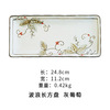 Nishida Muyu Hanshui Ballad Series Japanese -style high -temperature glaze colorful ceramic tableware Shi Pan Pan Pan Wave long square plate