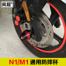 �}�� �m���СţN1/N1s늄�܇M1ǰ݆��ˤ���X�Ͻ�ǰ���ˤ��