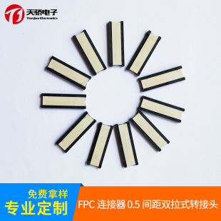 �S�Үa�NFPC�B���� 0.5�g���p��ʽ�D���^FFC���� 3KK���fpc����