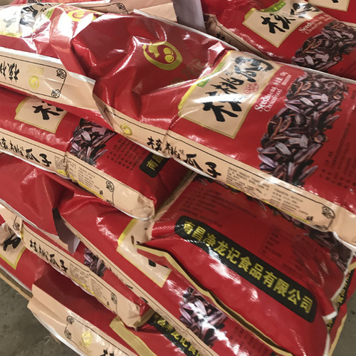 Bulk Sunflower Seeds Wholesale Snack Nuts Small Food Specialty Products Roasted Peanuts Manufacturer Sea Salt