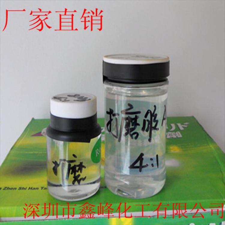 厂家批发 305环氧水晶滴胶材料   树脂胶 ab滴胶 环氧ab水晶树脂