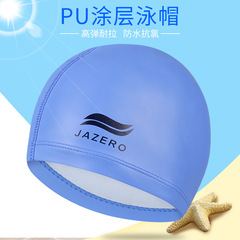 捷足 PU泳帽 防水舒適 塗層游泳帽男女護髮加大游泳帽