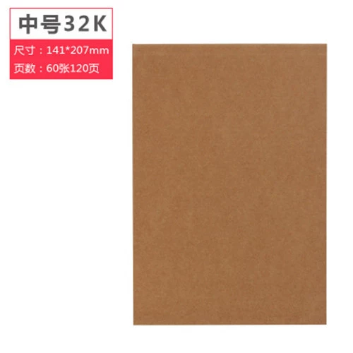 MUJI Бумага Чистый Цвет Бедная Бумага Черная Карта Черная Бумага пустая внутренняя страница Перевернуть набросок эскиз граффити заметки