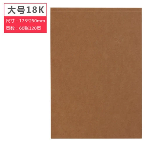 MUJI Бумага Чистый Цвет Бедная Бумага Черная Карта Черная Бумага пустая внутренняя страница Перевернуть набросок эскиз граффити заметки