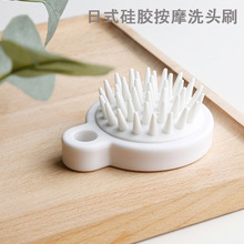 日本头皮保健按摩洗头刷 梳子头皮清洁硅胶按摩刷经络刷厂家直销