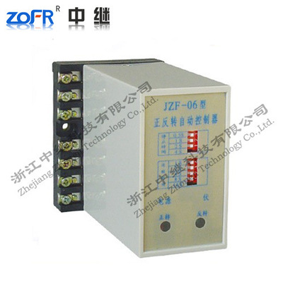 Relay major Manufacture Long-term supply JZF-06 Reversible Automatic controller Quality Products