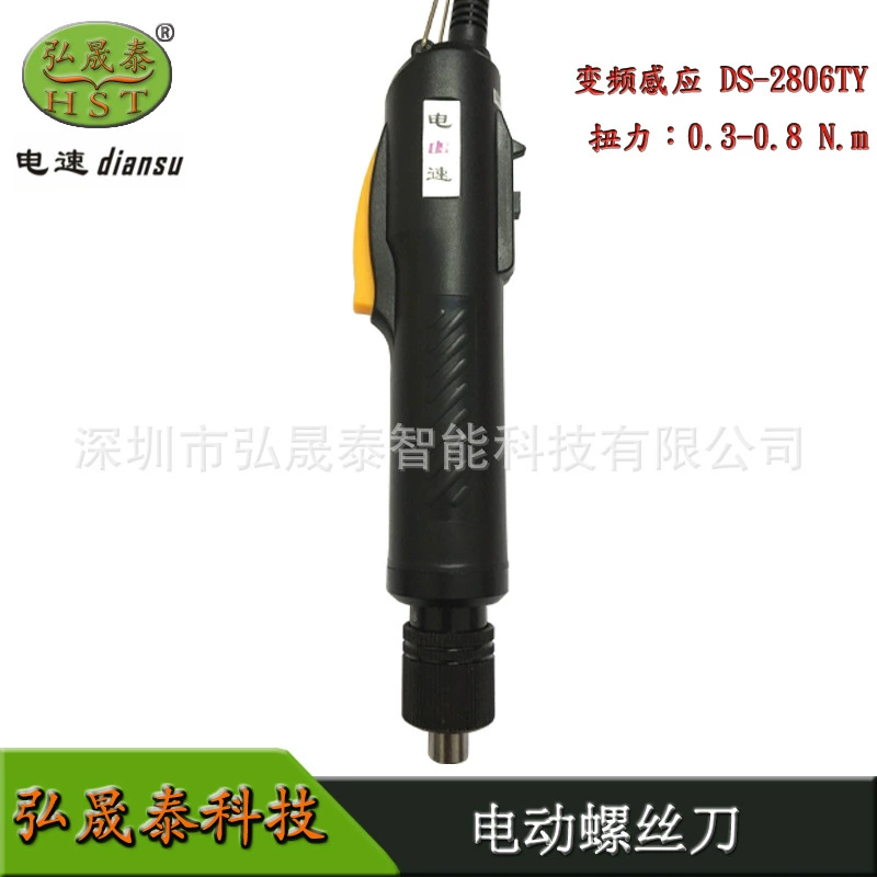 Электрическая отвертка DS-2806T полностью автоматическая переменная отвертка