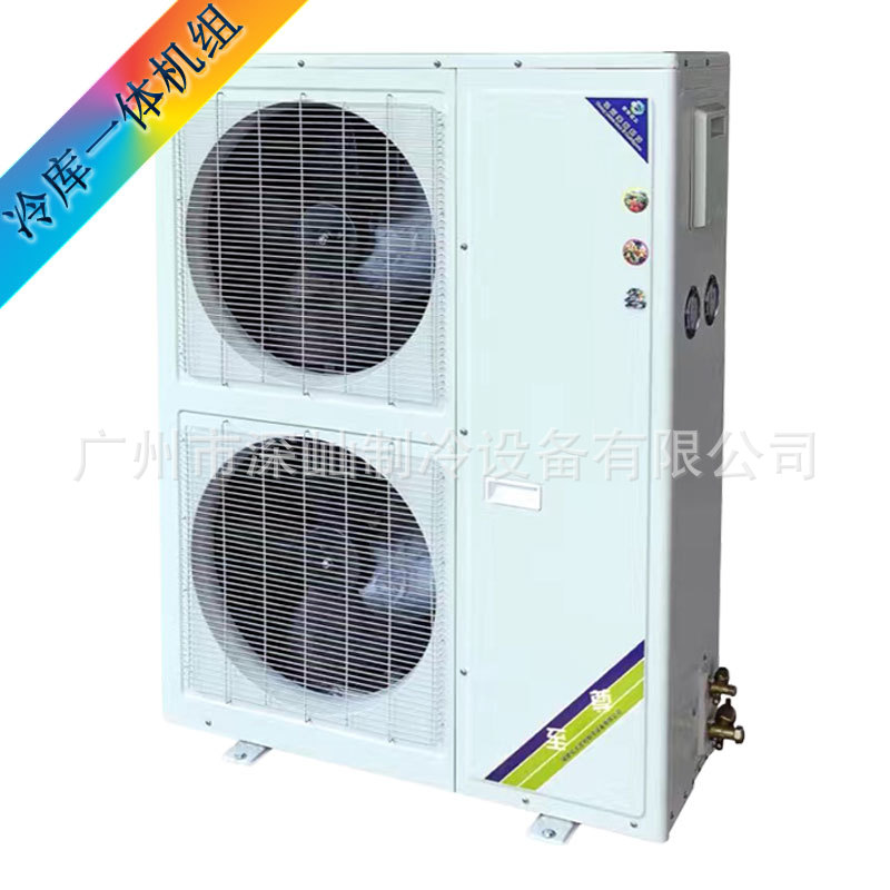 冷库3匹一体机组全套设备供应 专业冷库工程机组生产厂家