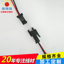 SM2.54 ��ɫ�w�C�^�B������ĸ 2p��P �C�ȶ��Ӿ�LED����B�Ӿ�