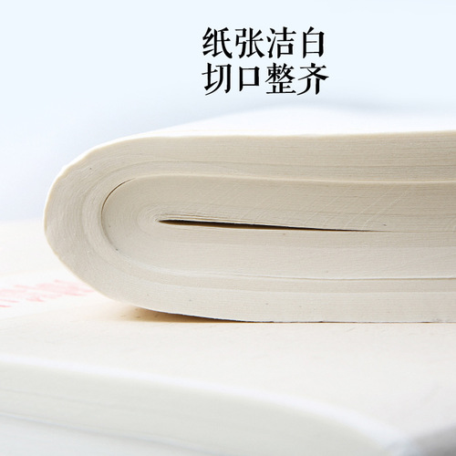 Anhui Jingxian three-foot-four-foot rice paper, calligraphy, painting and six-foot eight-foot rice paper wholesale factory direct sales