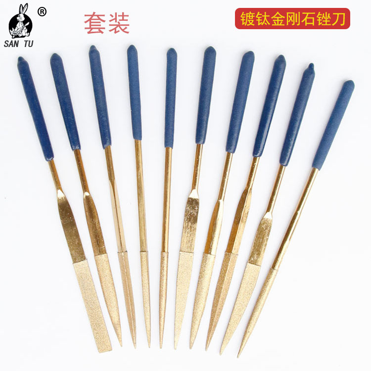 镀钛金刚石铁锉刀平扁圆斜三角锉套装金属磨具十支装金刚石镀钛锉