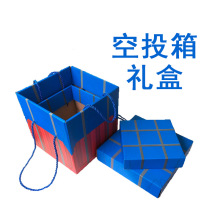 吃鸡绝地求生周边空投纸箱 抖音同款空投盒 正方形零食礼盒批发