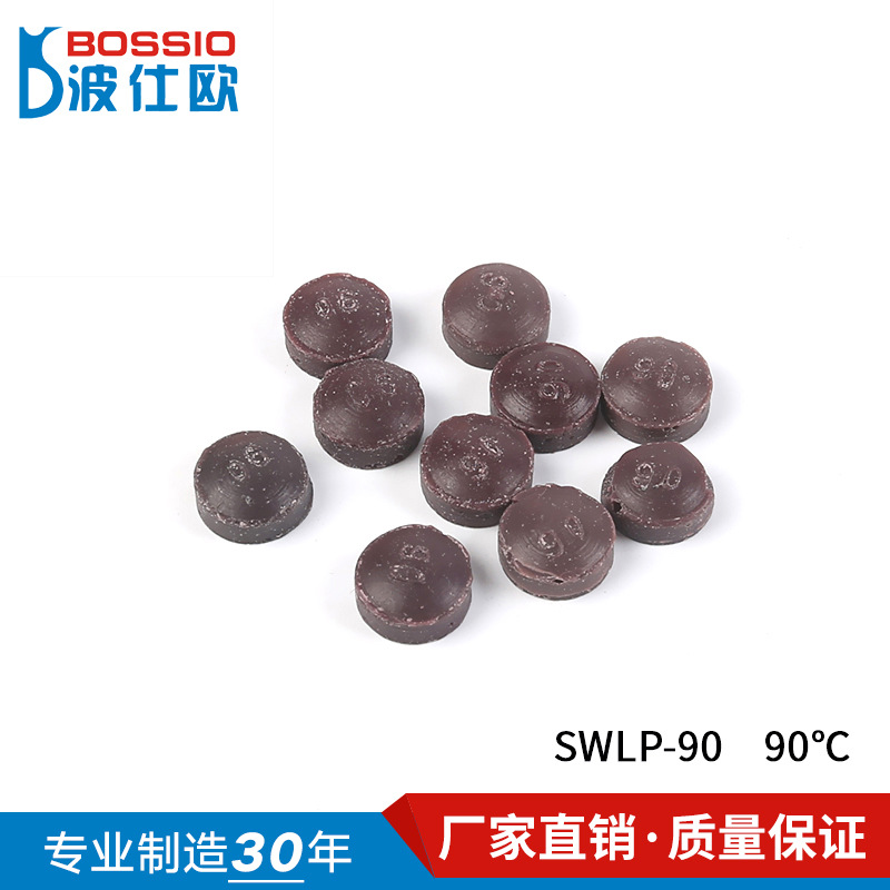 波仕欧SWLP-90铜母排示温蜡片变压器试温片测温90度酱色热电偶
