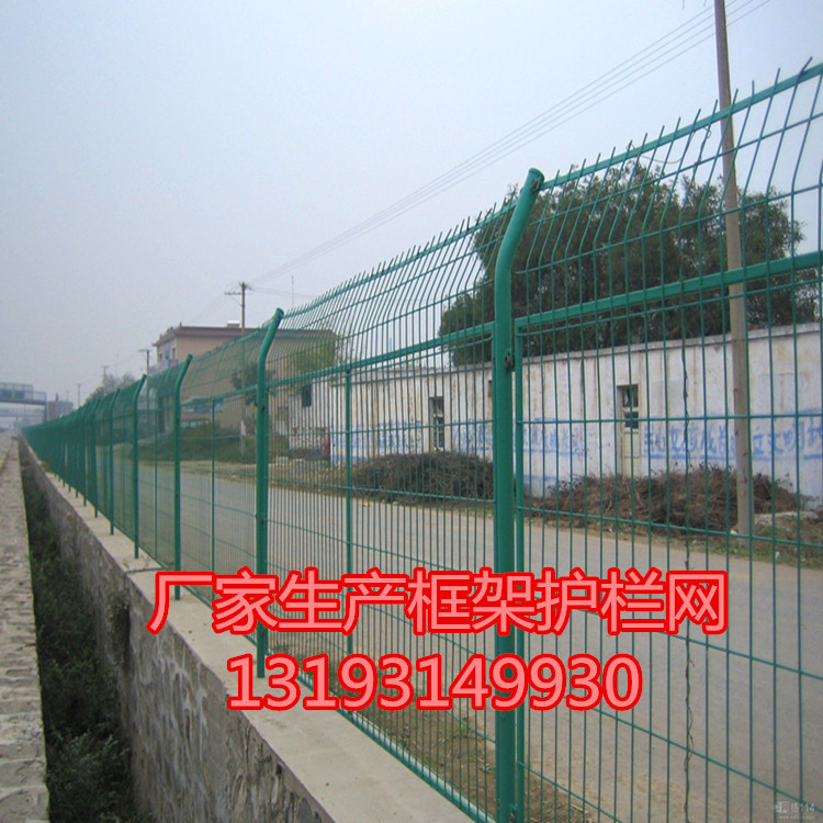 厂家生产框架护栏网高速公路护栏网园林圈山鱼塘护栏网铁路护栏网