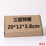 Кожаный самолет, маленькая коробка, 38mm, (в наличии на складе)