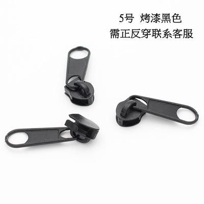 拉牌3#5#拉鏈頭尼龍拉鏈頭烤漆被套沙發拉鏈頭金屬黑色金屬拉鏈