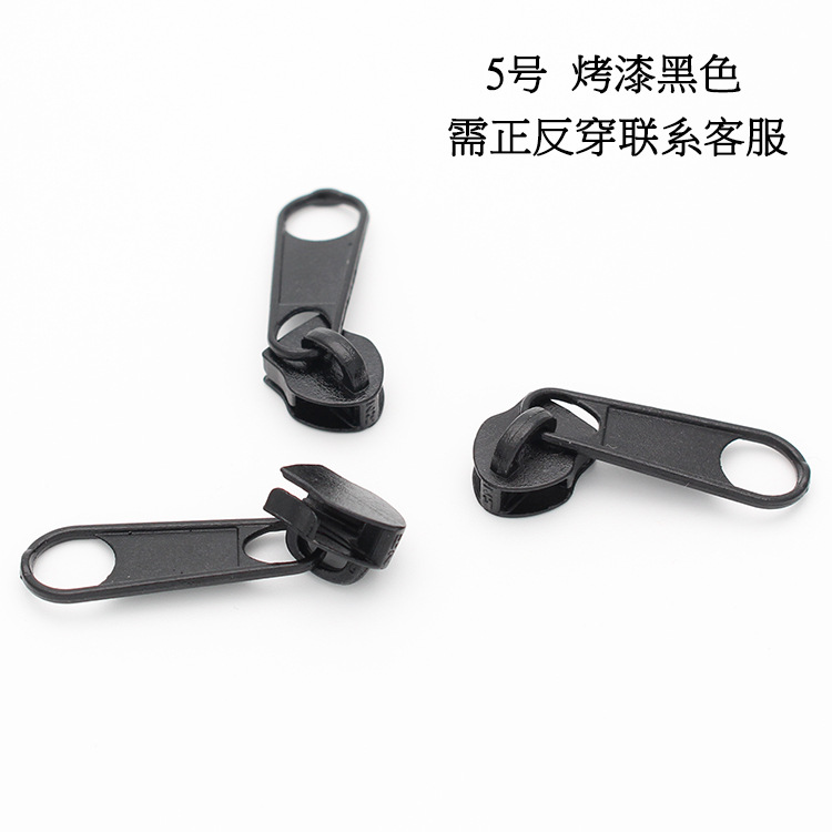 拉牌3#5#拉鏈頭尼龍拉鏈頭烤漆被套沙發拉鏈頭金屬黑色金屬拉鏈