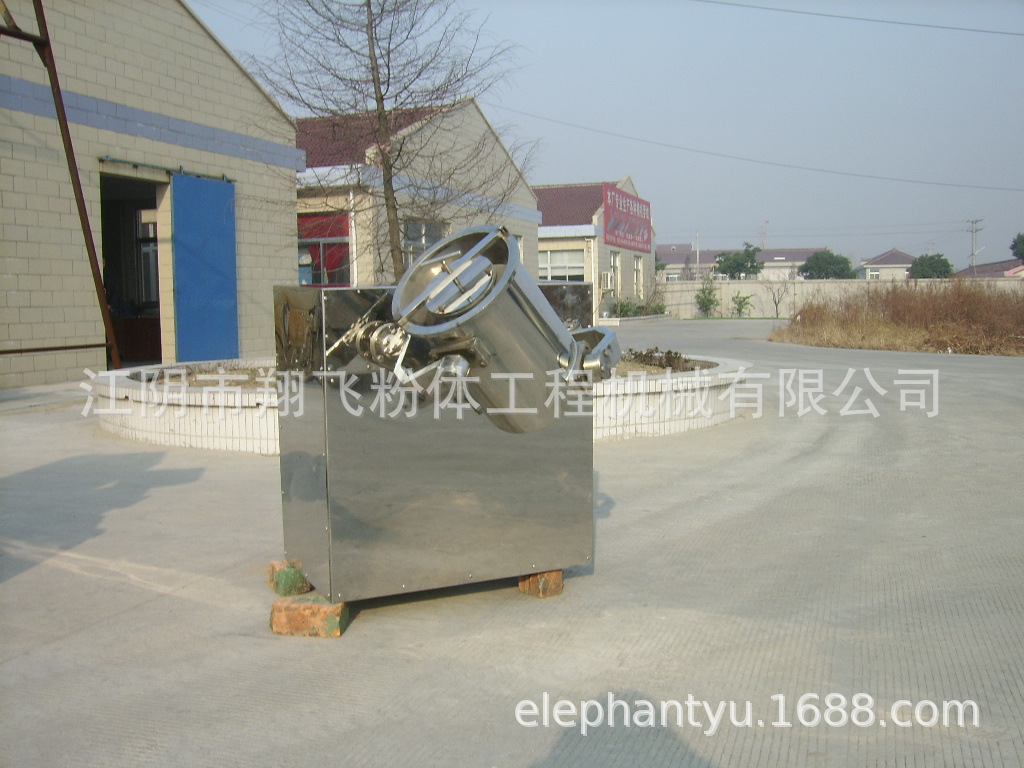 中药粉、 咖啡粉混合机 三维运动混料设备 干粉颗粒混合机