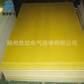 厂家供应环氧板黄色环氧酚醛绝缘板3240环氧树脂板加工环氧板