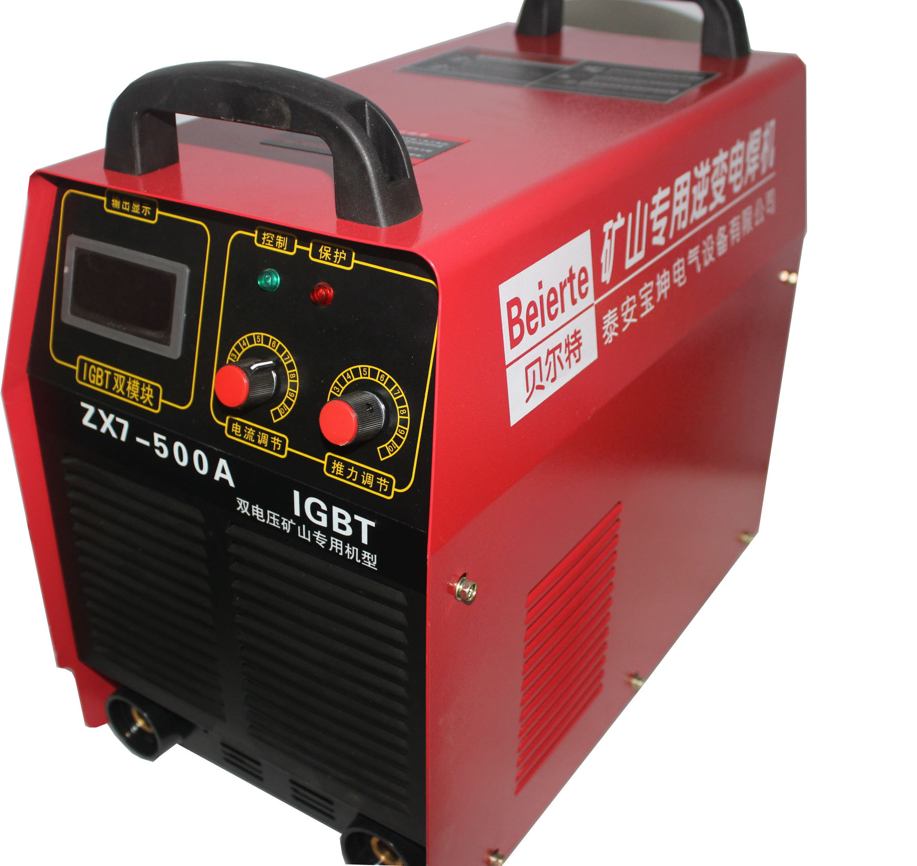 贝尔特矿用焊机ZX7-500矿用双电压发货快660/1140V逆变直流电焊机