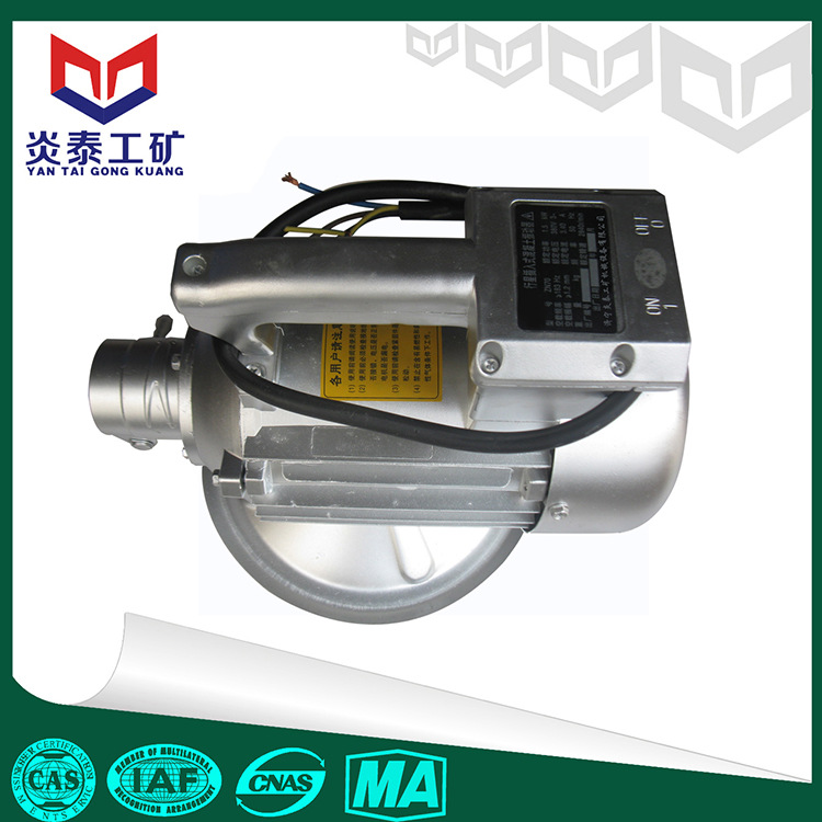 山东炎泰ZN系列电动振动器  矿山冶金电子振动器价格 振动器