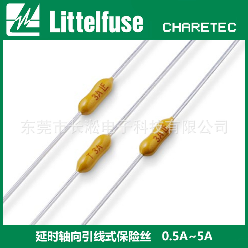 LITTELFUSE 0471004.NRT1L 延时超小型电阻式保险丝 4A 125V