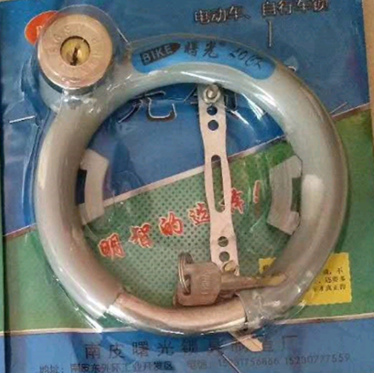 Venta al por mayor de montaña herradura bloqueo carretera bicicleta anillo de bloqueo de tubo de acero anillo de bicicleta bloqueo antirrobo equipo de equitación transfronterizo