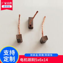 ΢늙C̼ˢ ֱ��늙C�ˢ�����܇�R�_̼ˢ 늄ӹ���5x6x14�̼��