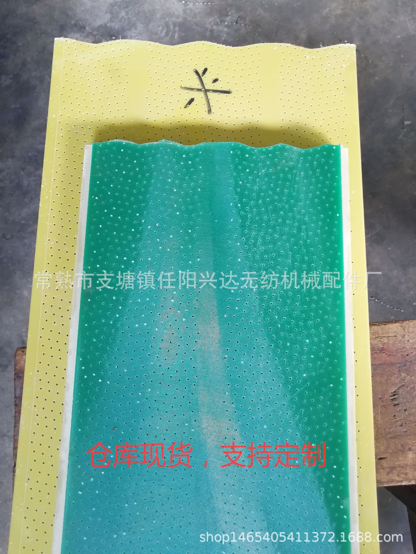 数控针刺机针板 环氧树脂板包PU 针刺机针板