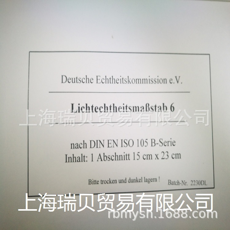 ISO105-B08 耐候性试验机用兰色羊毛