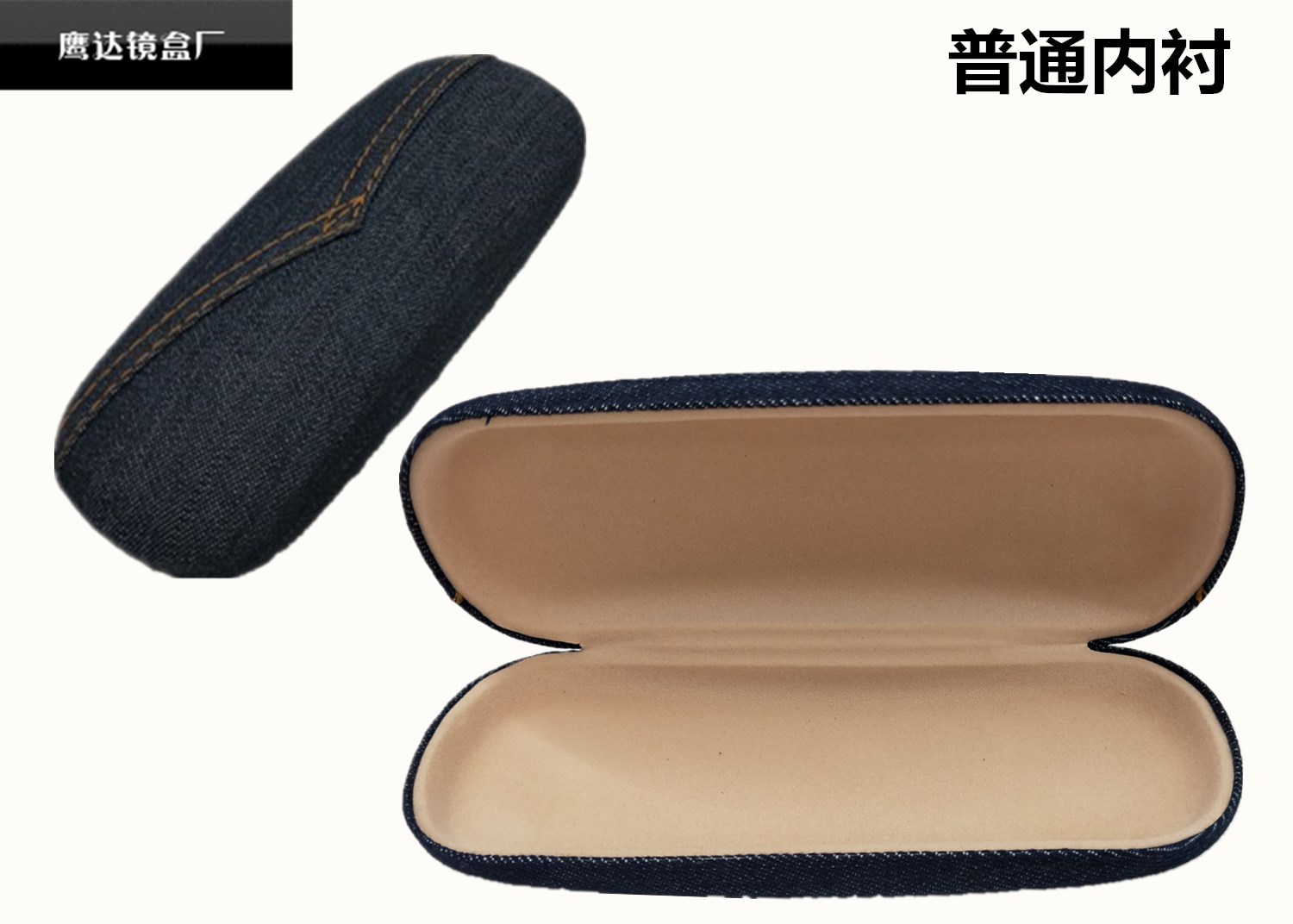 Ordinary velvet lining