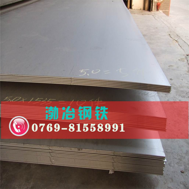 渤冶销售4J50精密合金板 4J50铁镍合金板   膨胀合金板 大量批发