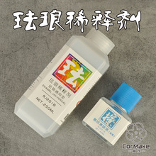 �������_܊ģģ���f���B��Һ������ϡጄ�AK��mAV�m����ϡ�X20