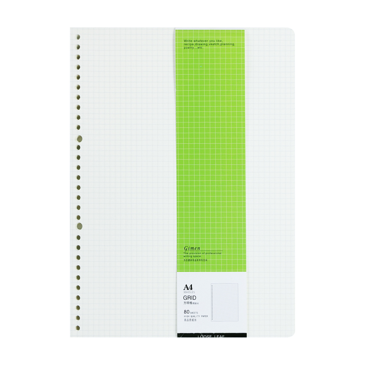 Gumen Stationery GN04-B505 B5 error-question English grid notebook loose-leaf paper inner pages 80 sheets binder-insert