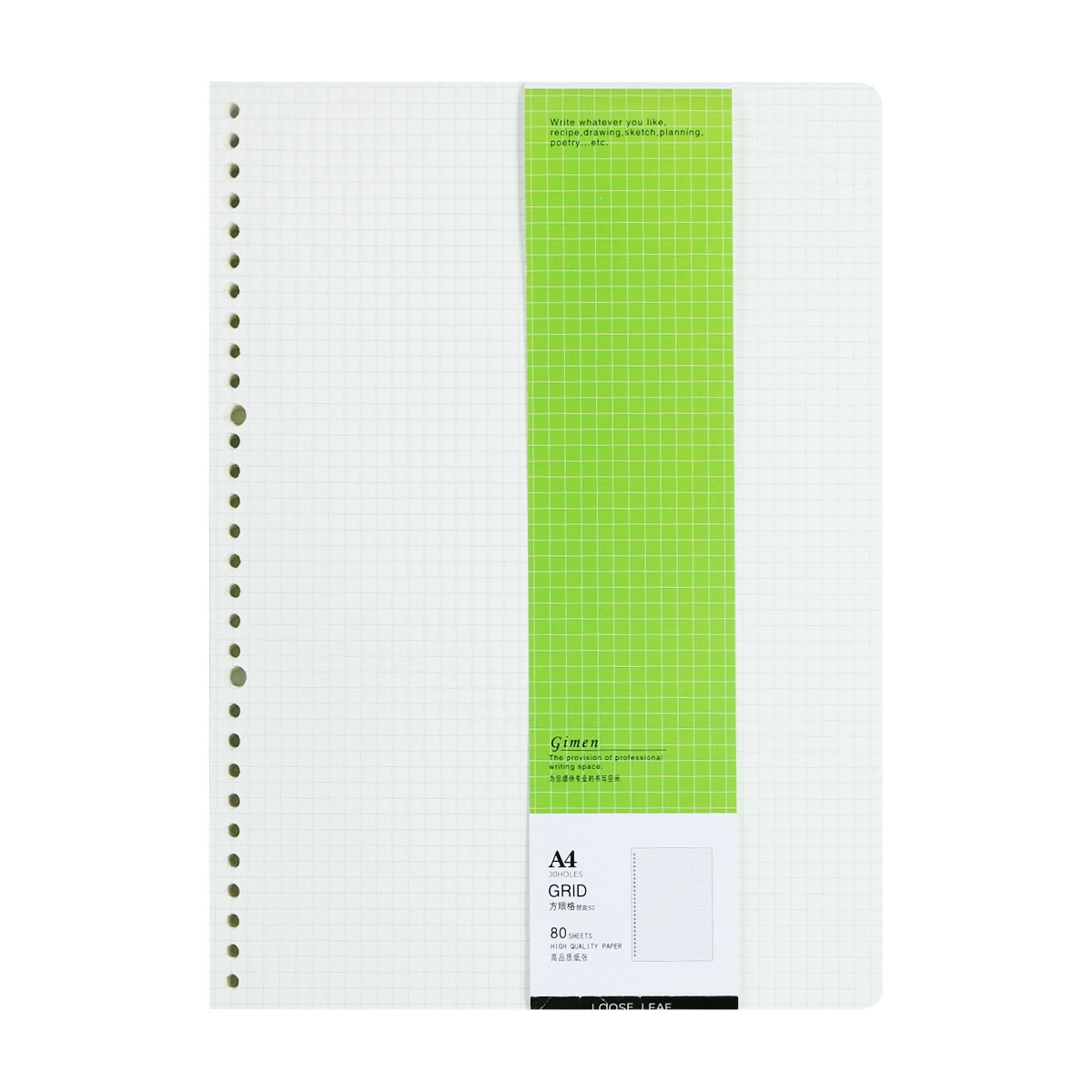 Gumen Stationery GN04-B505 B5 error-question English grid notebook loose-leaf paper inner pages 80 sheets binder-insert