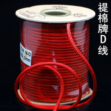 �A�����錚��C��D����3mm���ܽY�������� DIY�朒���ְѼ��K
