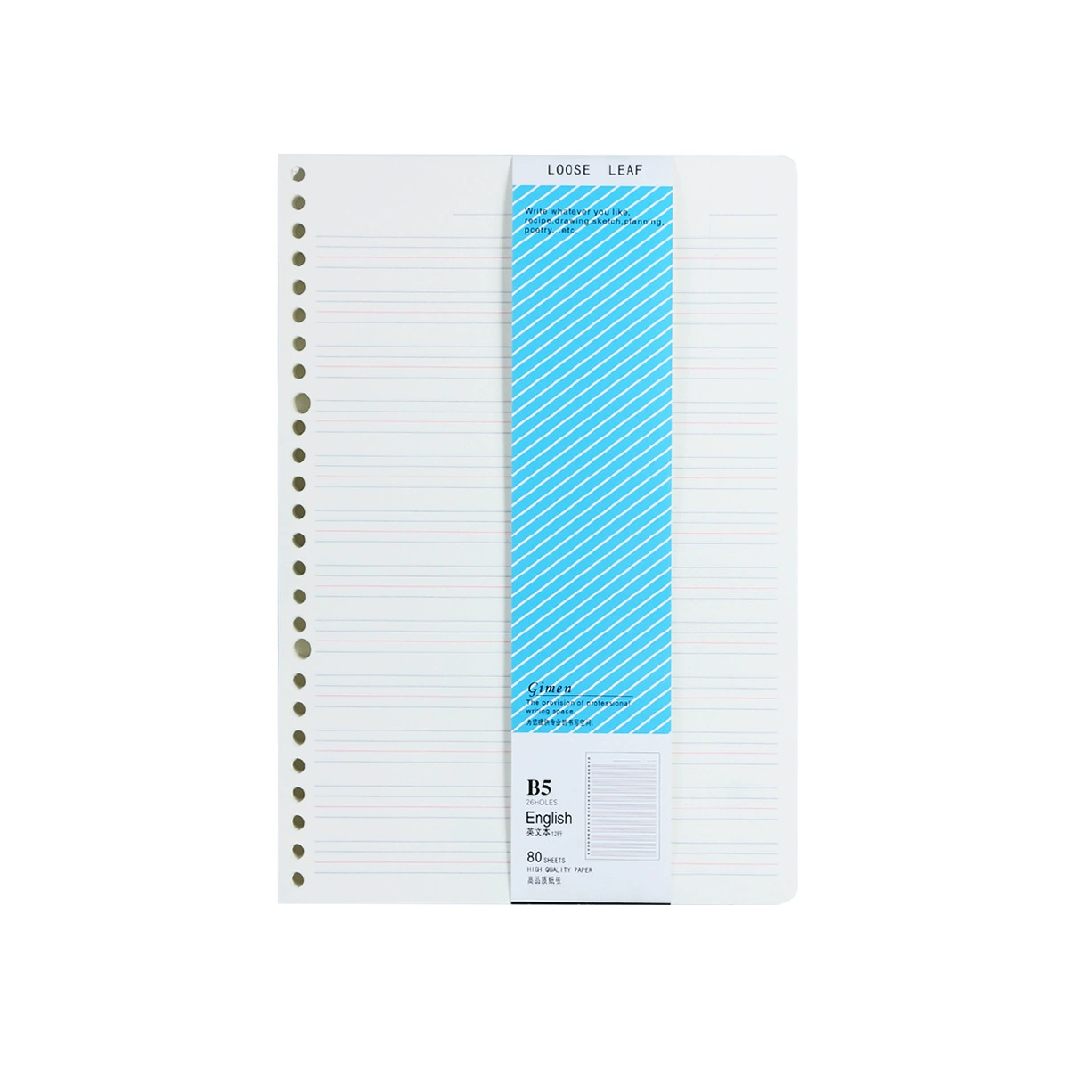 Gumen Stationery GN04-B505 B5 error-question English grid notebook loose-leaf paper inner pages 80 sheets binder-insert