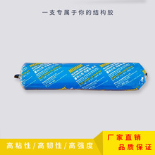 厂家供应集装箱密封胶专用汽车车身聚氨酯密封胶防水集装箱密封胶