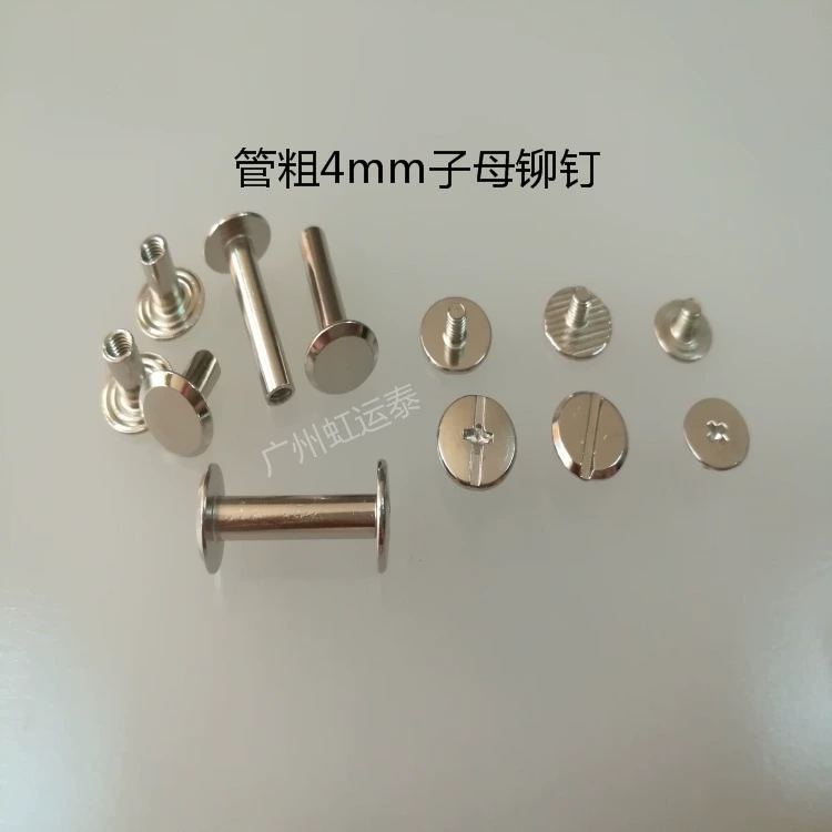 Заклепки диаметром 4 мм для переплета фотоальбомов, винтовые соединители для переплета книг, рецептов и винты для фиксации альбомов.